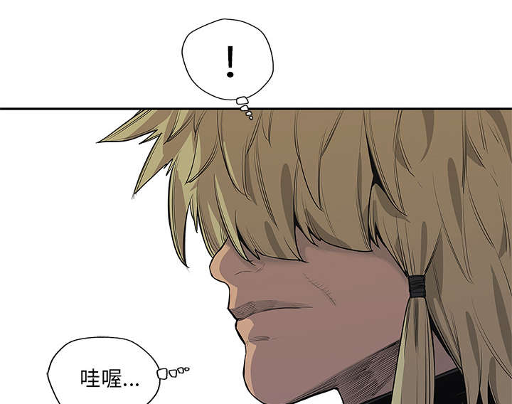 乱世邮差漫画,第85章：理念不同1图