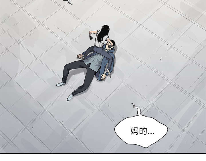 乱世新娘电视剧漫画,第86章：认输4图