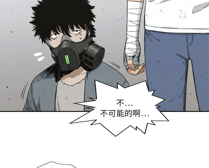 乱世有情天迅雷下载漫画,第34章：寻找2图