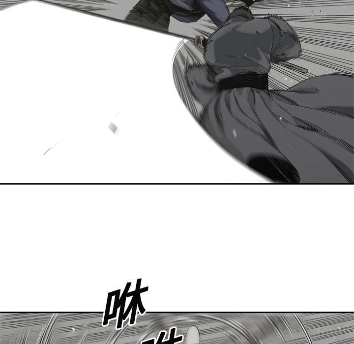 乱世奇缘潮剧漫画,第24章：不合格5图