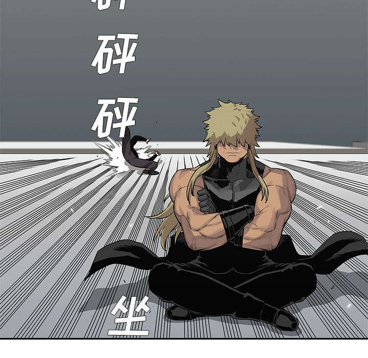 乱世危情电视剧40集漫画,第87章：粉碎5图