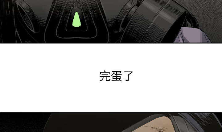 乱世有情天迅雷下载漫画,第8章：警察2图