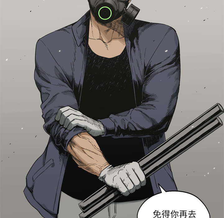 乱世有情天迅雷下载国语版漫画,第24章：不合格3图