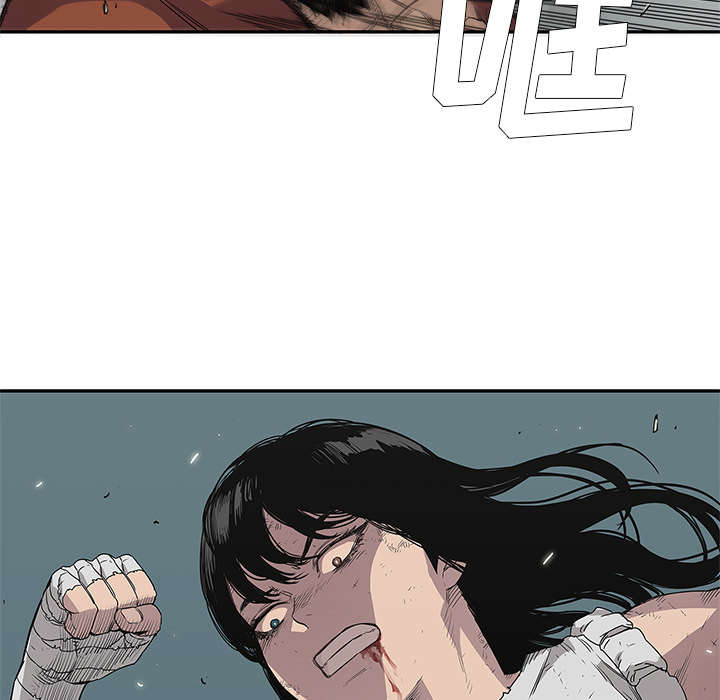 乱世枭雄485回版全集单田芳漫画,第67章：赢了2图