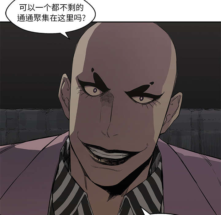 乱世有情天迅雷下载漫画,第68章：矿山的受害者1图