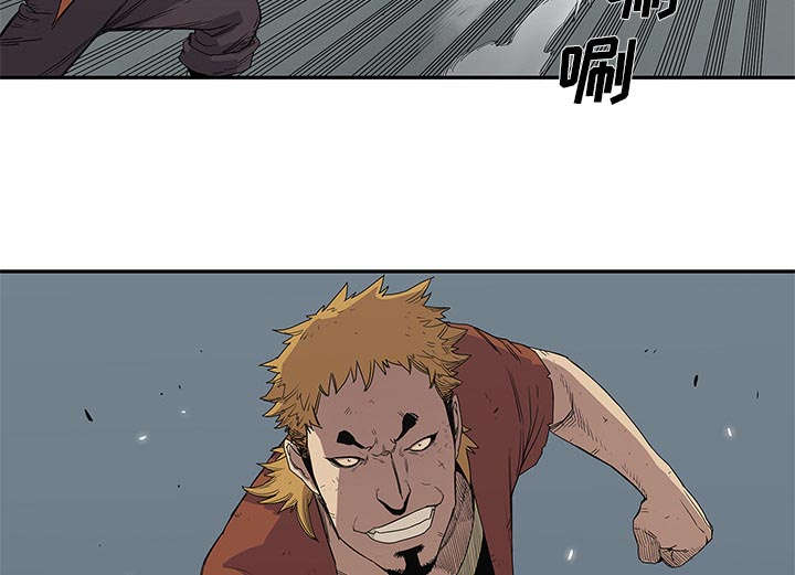 乱世邮差漫画,第66章：高利贷1图