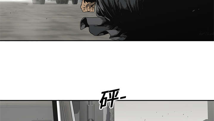 乱世书香漫画,第23章：报仇1图