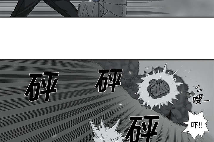 乱世邮差漫画,第72章：紧张4图