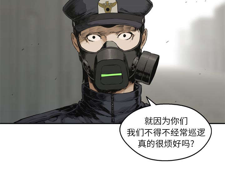 乱世有情天迅雷下载漫画,第38章：寻找3图