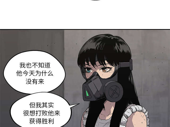 乱世有情天迅雷下载漫画,第69章：验证3图