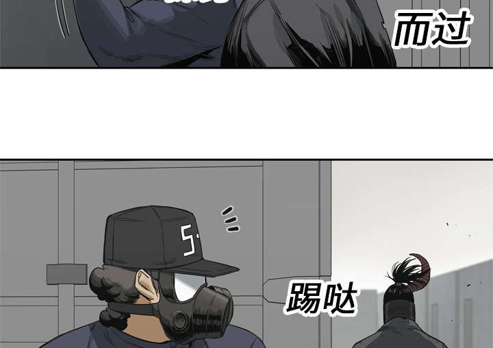 乱世丽人行全集漫画,第37章：闯入5图