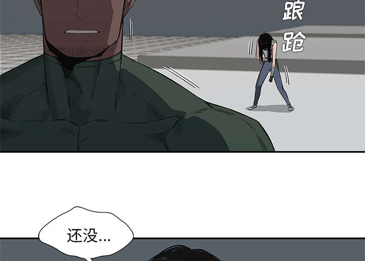 乱世有情天迅雷下载漫画,第77章：还没结束1图
