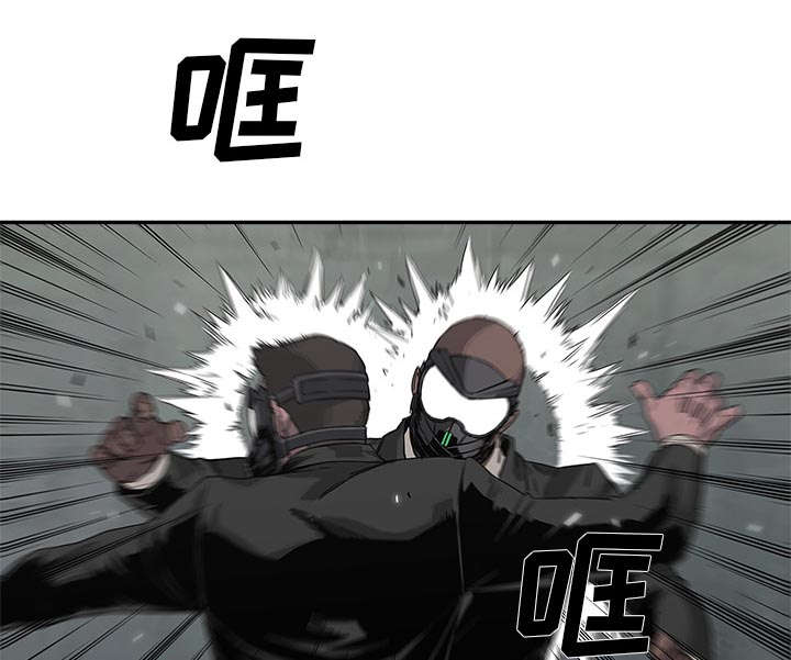 乱世有什么特征漫画,第62章：其他猎物3图