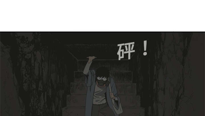 乱世邮差阿昌原型漫画,第26章：遇上2图