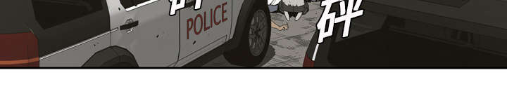 乱世邮差漫画,第4章：报复5图