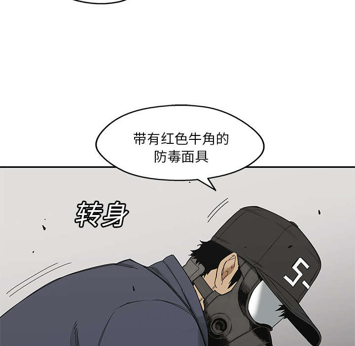 乱世邮差阿昌观后感漫画,第50章：找到4图