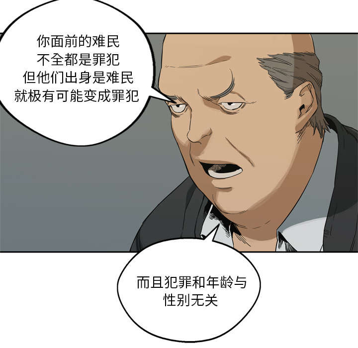 乱世有情天迅雷下载国语版漫画,第19章：最终测试4图