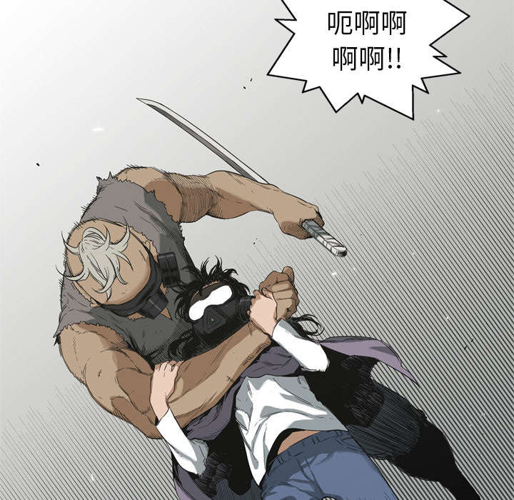 乱世邮差漫画,第13章：不拖后腿2图