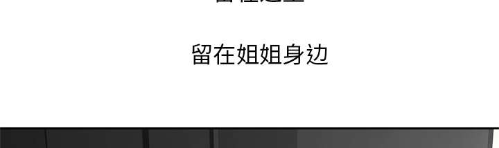 乱世有情天迅雷下载漫画,第15章：一起生活3图