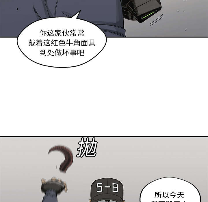 乱世邮差阿昌观后感漫画,第50章：找到5图