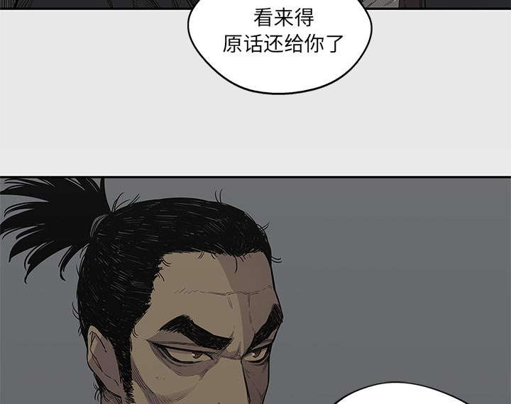乱世有情天迅雷下载漫画,第68章：矿山的受害者5图