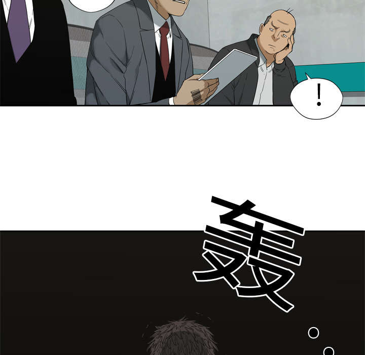 乱世有情天迅雷下载漫画,第18章：晋级2图