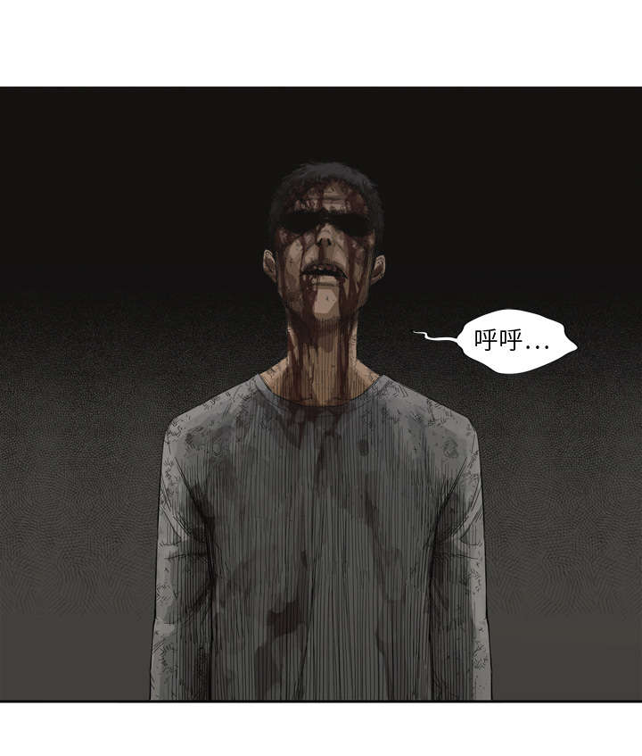 乱世有情天迅雷下载漫画,第7章：绰号“丧尸”2图