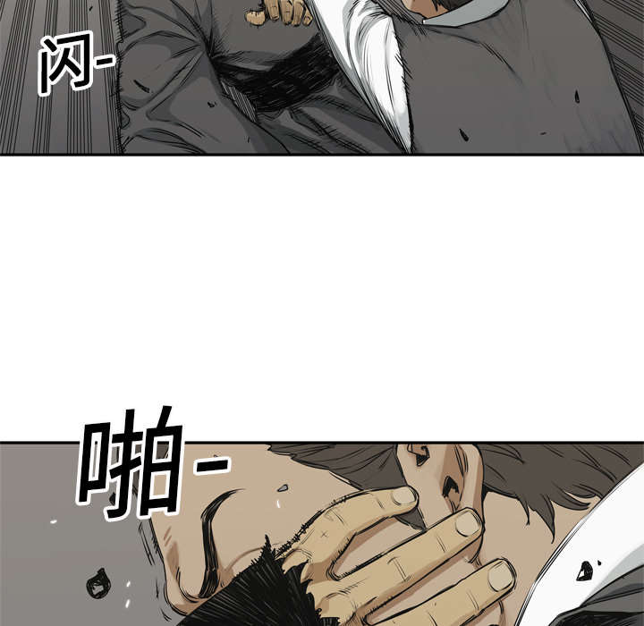 乱世有情天迅雷下载漫画,第39章：进入3图