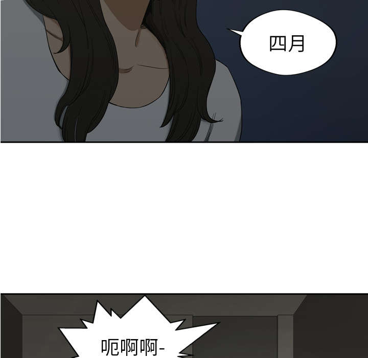 乱世有情天迅雷下载国语版漫画,第20章：入选失败2图