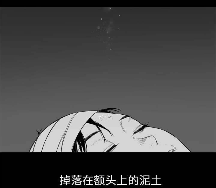 乱世有情天迅雷下载漫画,第8章：警察1图