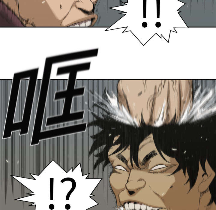 乱世有情天迅雷下载漫画,第16章：选拔赛4图