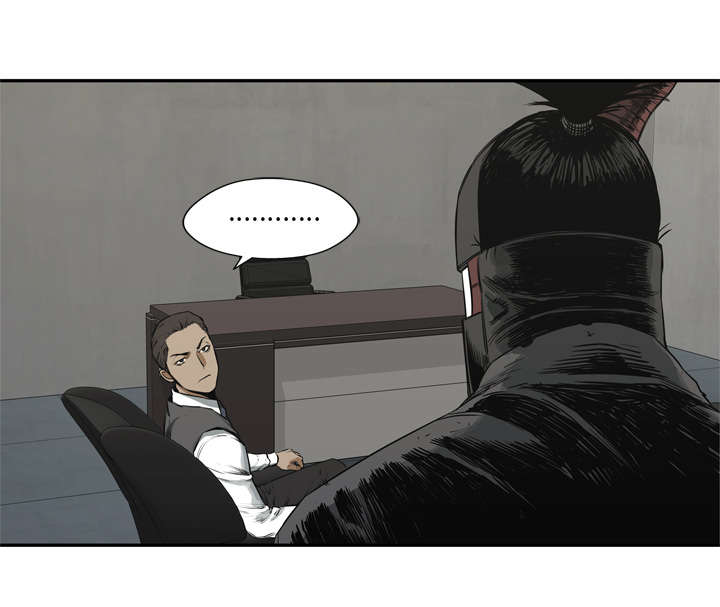 乱世有什么特征漫画,第37章：闯入2图