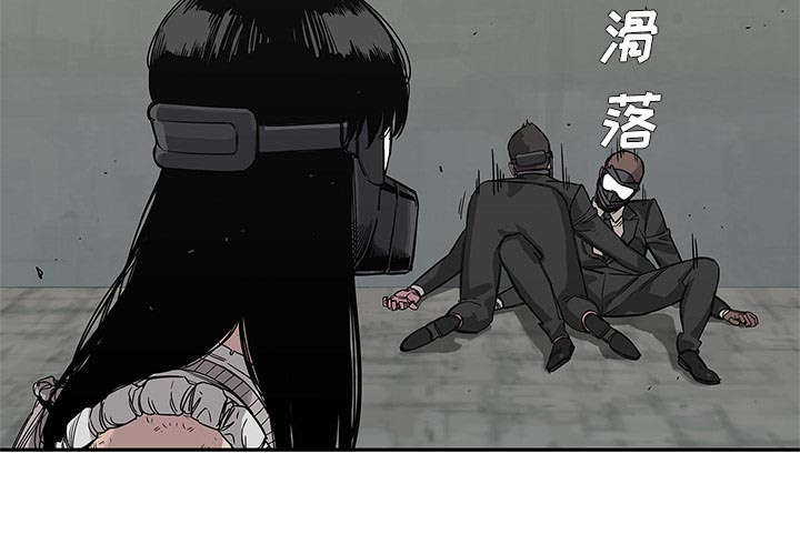 乱世有什么特征漫画,第62章：其他猎物1图