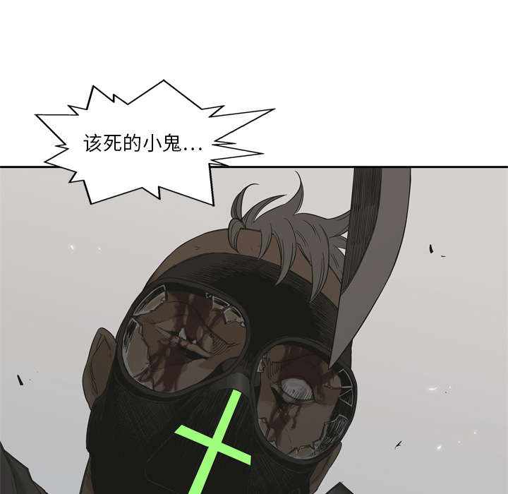 乱世有情天迅雷下载漫画,第13章：不拖后腿3图