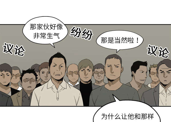 乱世有情天迅雷下载国语版漫画,第6章：我做你的对手1图