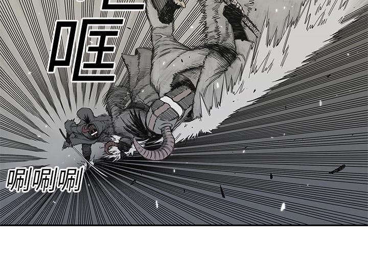 乱世有情天迅雷下载漫画,第47章：线索1图