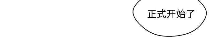 乱世邮差漫画,第70章：抓不到2图