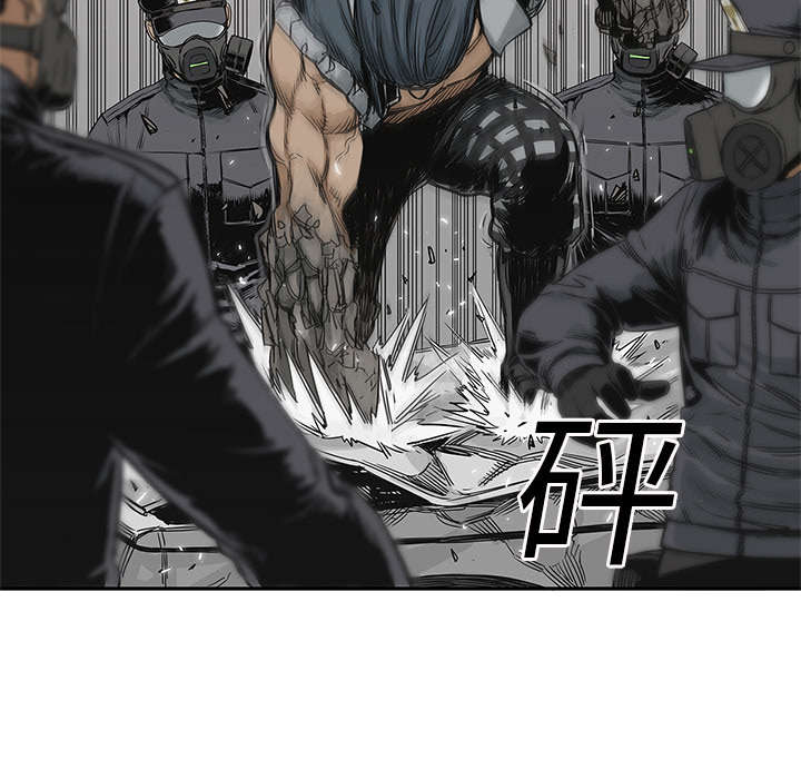 乱世邮差漫画,第54章：纸老虎5图