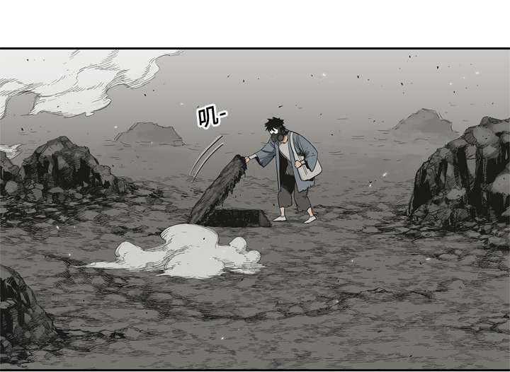 乱世邮差阿昌原型漫画,第26章：遇上1图