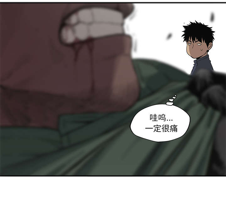 乱世邮差阿昌原型漫画,第80章：获胜2图