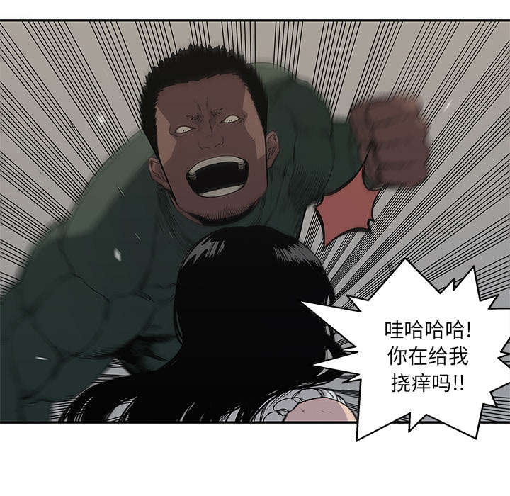 乱世有情天迅雷下载漫画,第76章：参加考试1图