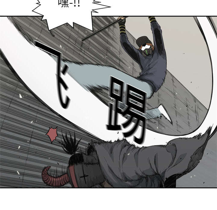 乱世有情天迅雷下载国语版漫画,第29章：逃脱1图