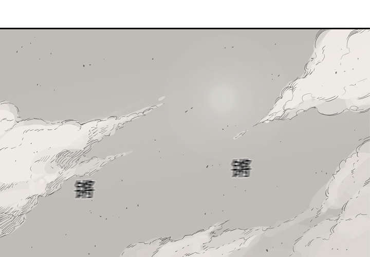 乱世有情天迅雷下载国语版漫画,第24章：不合格1图