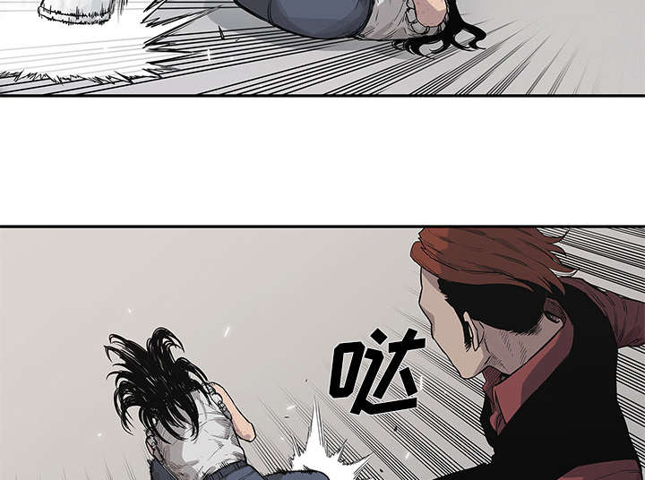 乱世邮差漫画,第90章：毅力4图