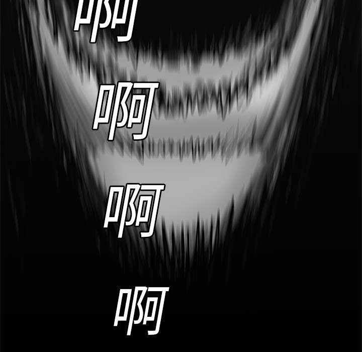 风是邮差漫画,第51章：血腥复仇3图