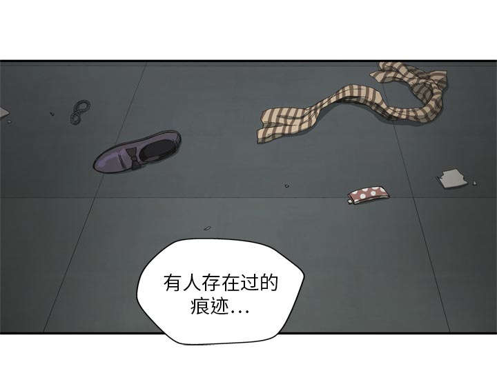 乱世邮差漫画,第40章：畸形体3图