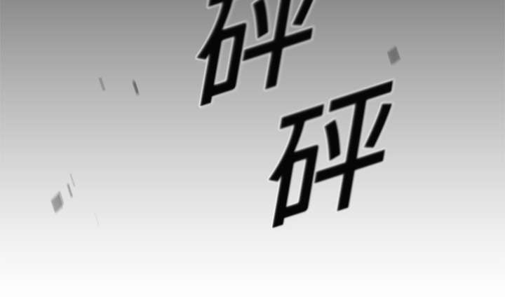 乱世有情天迅雷下载漫画,第8章：警察2图