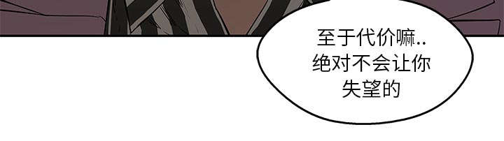 乱世有情天迅雷下载漫画,第68章：矿山的受害者2图