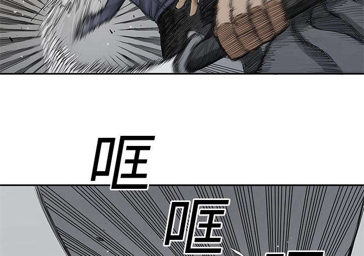 乱世邮差漫画,第52章：留下一臂5图