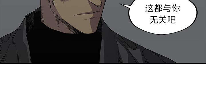 乱世有情天迅雷下载漫画,第68章：矿山的受害者1图